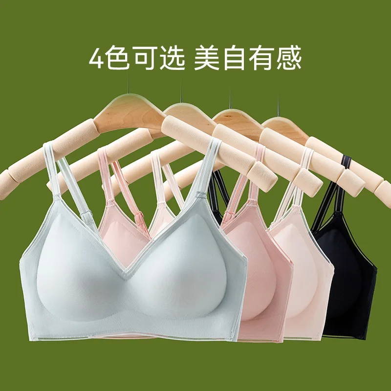 New Underwear Latex Seamless Wireless One-Piece Top Support Zero Sense Maintenance Bra Comfortable Sleep Bra