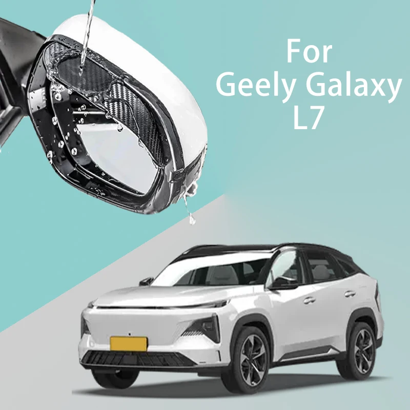 For Geely Galaxy L7 car rearview mirror rain brow thickened carbon fiber texture rearview mirror rain brow