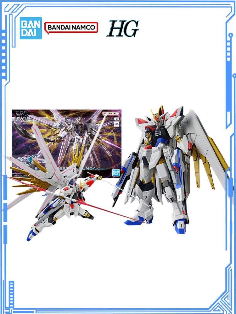 バンダイ本物のガンプラモデルキット HGCE 1/144 マイティストライクフリーダムガンダムアクションフィギュア組立モデル男の子のおもちゃクリスマスギフト