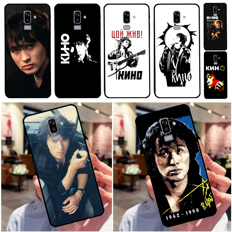 Viktor Tsoi For Sam…