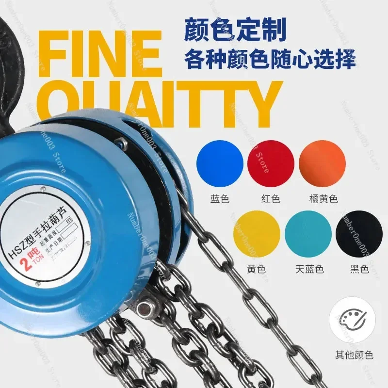 Single Double HSZ Round Hand Chain Hoist Reverse Small Lifting Equipment 2 Tons Wholesale