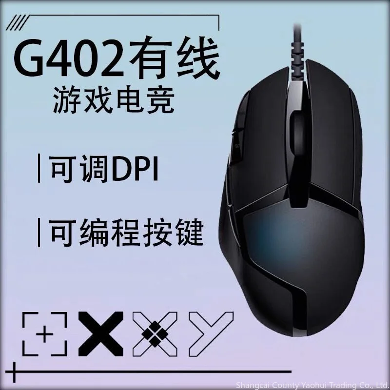 For Logitech G402 G1 G100s Wired Gaming Mouse Ergonomic Mechanical Mouse for CF PUBG League of Legends FPS Games view 3