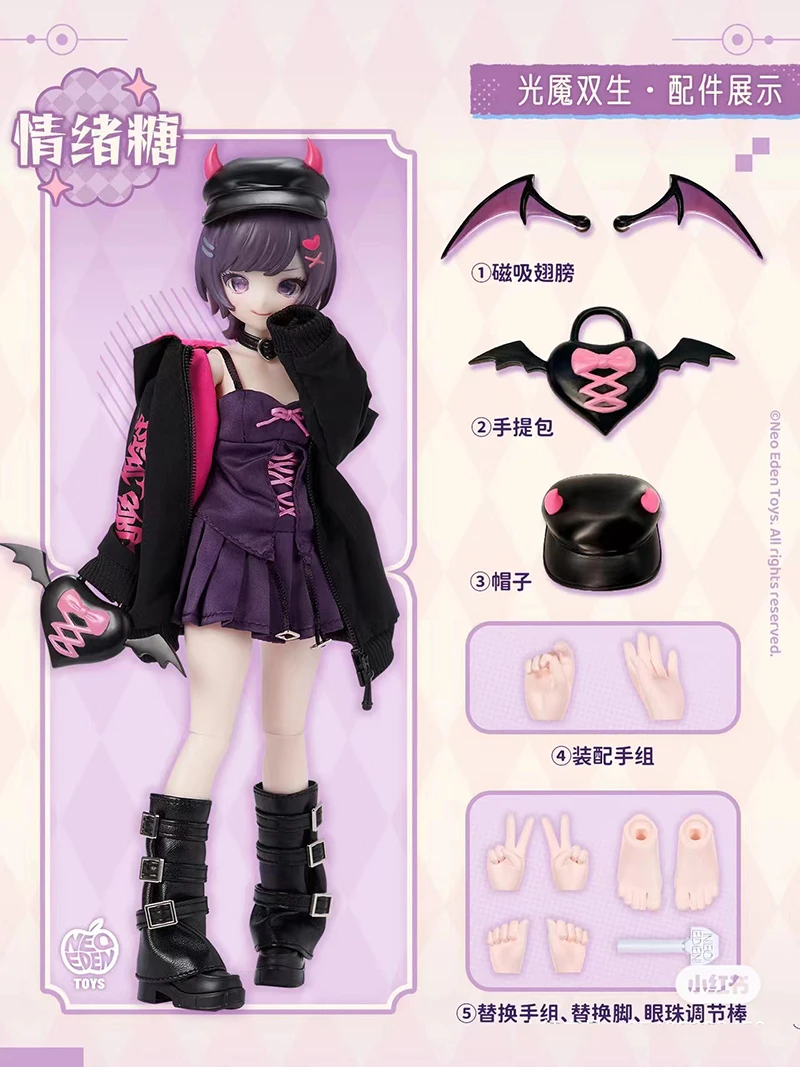Light Nightmare Twin Series Blind Box Toys Mystery Box 1/6 Movable