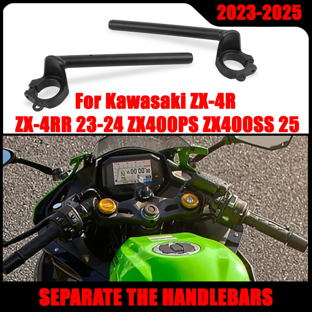 

Для Kawasaki ZX-4R ZX-4RR 23-24 ZX400PS ZX400SS 25 клипс, ручки, вилка, трубка, клипсы на руль ZX 4R RR 400 PS 400 SS