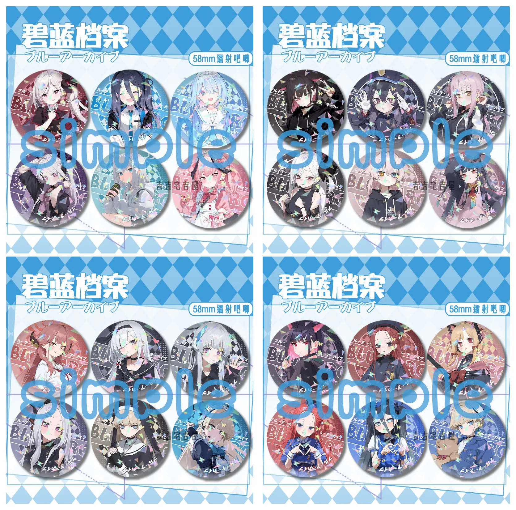 Asuma Toki Blue Archive Tendou Arisu Amau Ako Sorasaki Hina Cosplay Student Bag Button Clothes Badge Laser Gypsophila Pin Brooch