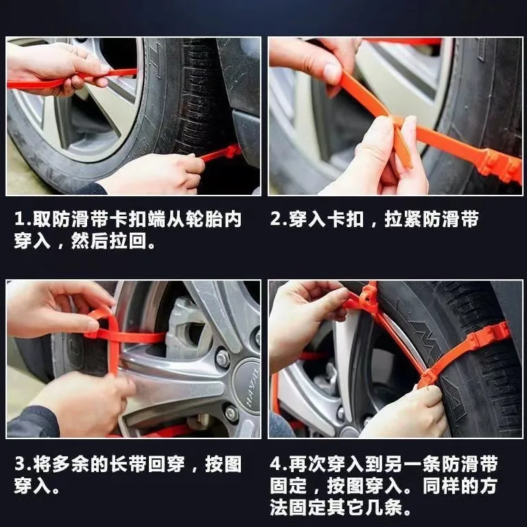 10/1pcs Car Tire Chains Winter Snow Anti-Skid Tyre Cable Ties Auto Outdoor Snow Tire Tyre Anti Skid Chain Emergency Accessories