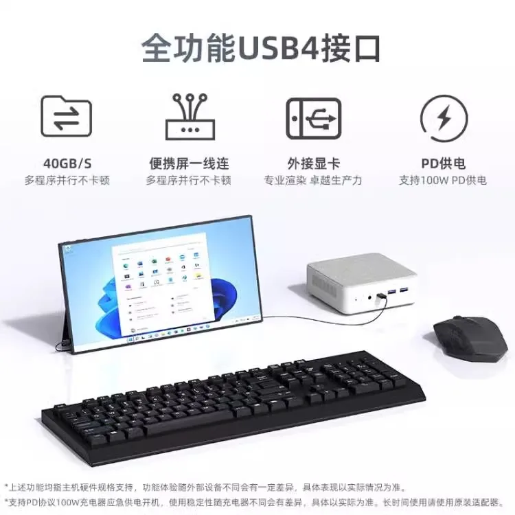 R5-6600H mini host high performance game small host USB4 full function DIY barebones