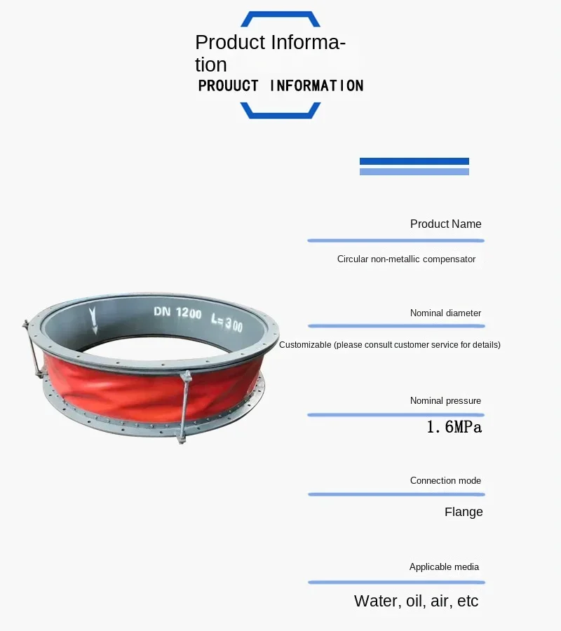 Pipe non-metallic compensator fabric expansion joint