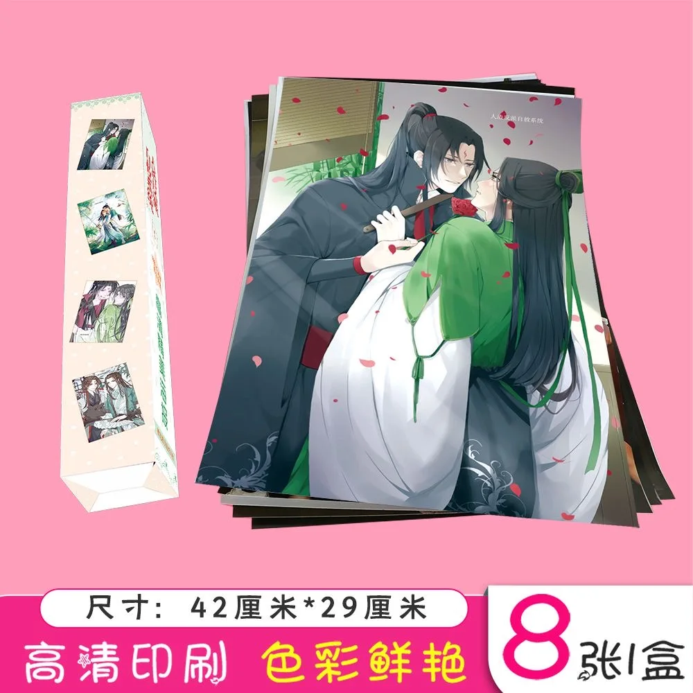 Scumbag 악당 자기 구조 시스템 코스프레 벽 스티커 학생 기숙사 침실 벽지 애니메이션 주변기기 박스형 포스터