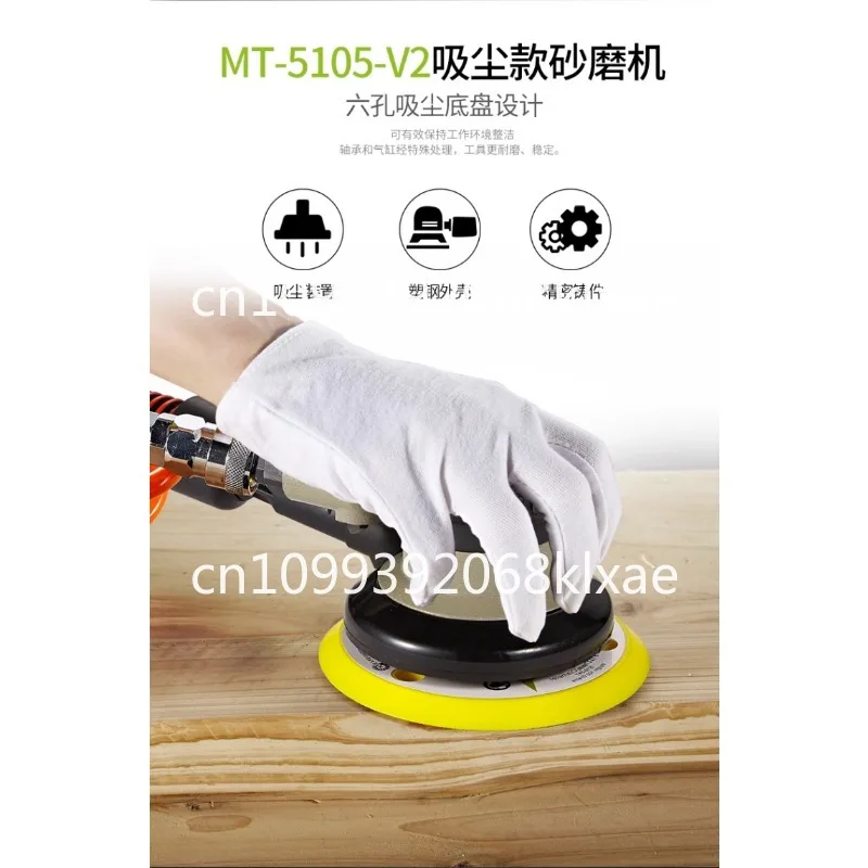 Pneumatic sanding machine High speed car waxing Furniture polishing machine grinding