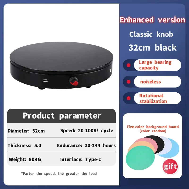 360 Degree Electric Rotating Photography Turntable 150kg-200kg 3D Scanning Product Display Stand