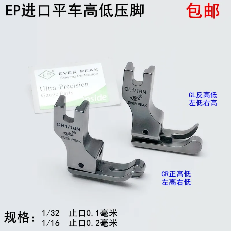 Ep Brand Computer M… - image