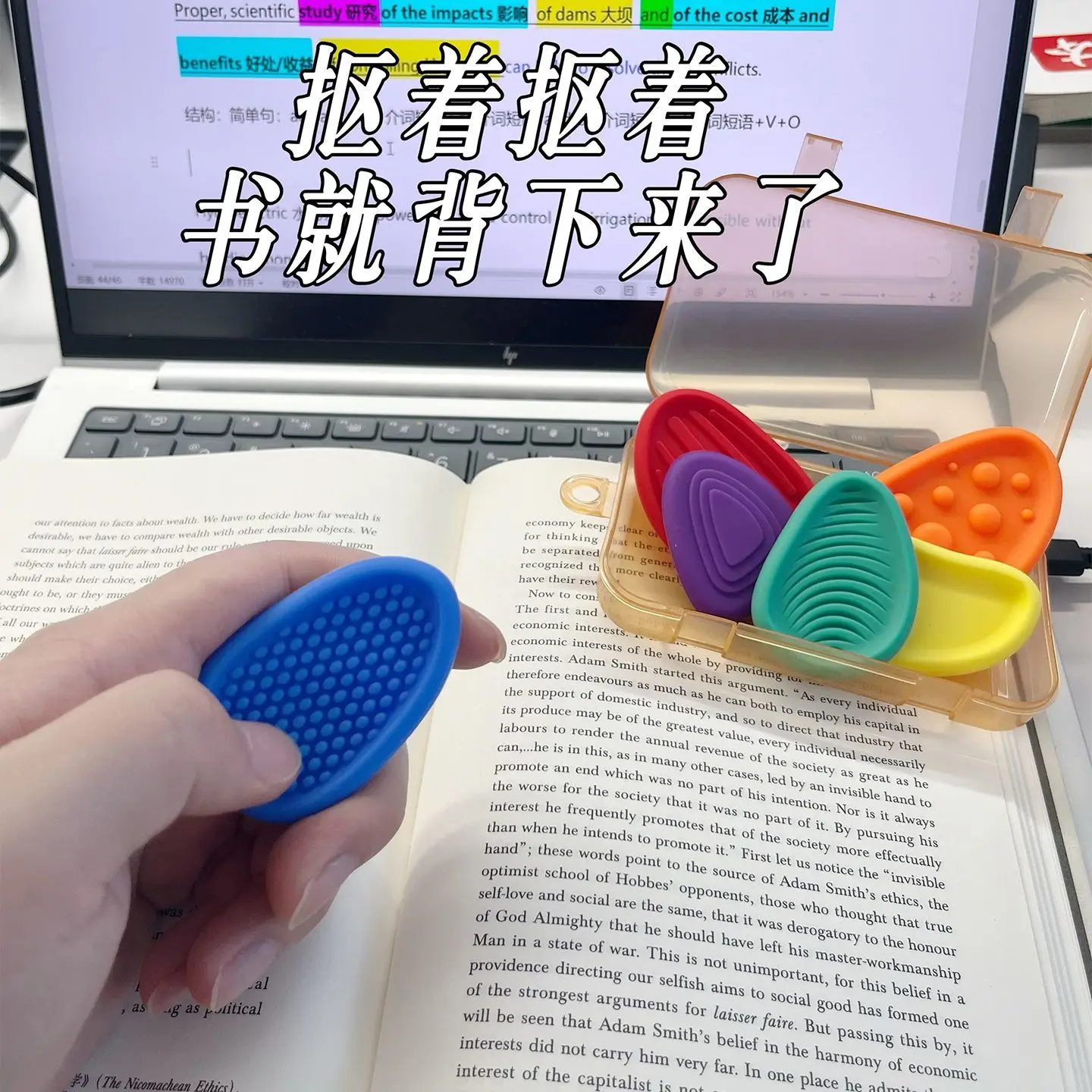 ADHD Focus Sensory Stone Fidget Toy Anxiety Relief Concentration Tool Stress‑relief Gadget For Study Exam Review