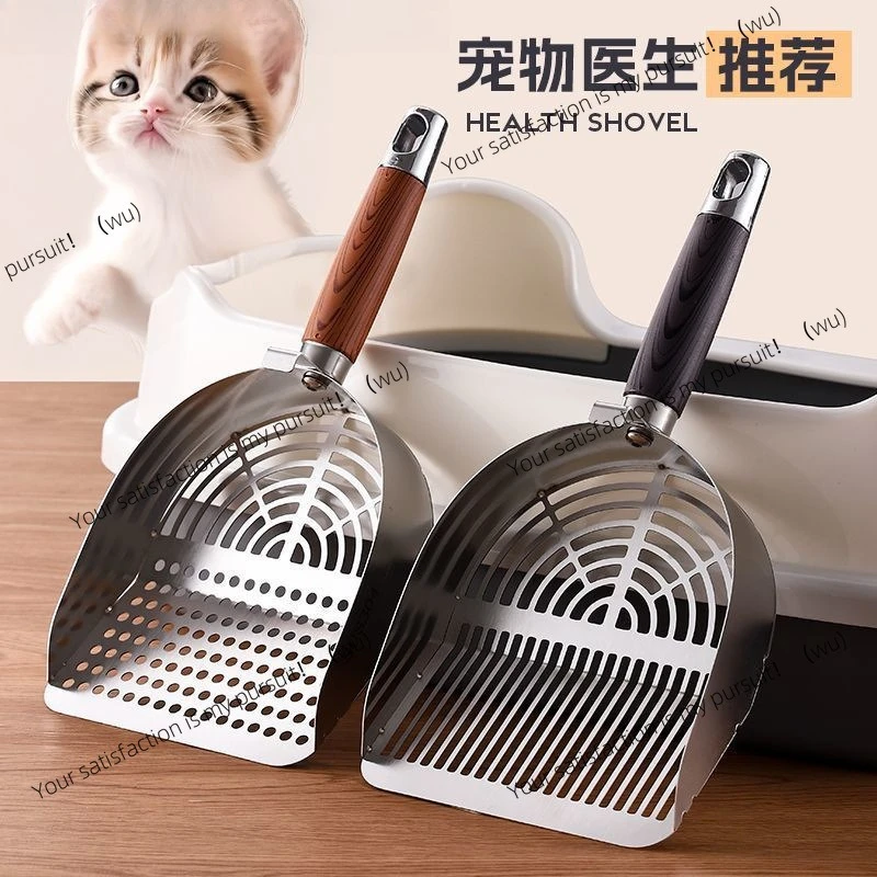 High Quality Stainless Steel Cat Litter Shovel Thickened Design Mixed Fine Holes Large Durable Pet