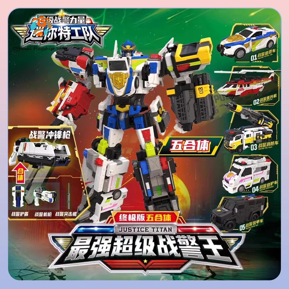 Mini Force: Фигурка Ultimate Power Super Police King Combining Transforming Robot Acousto - Оптические индивидуальные подарочные игрушки для мальчиков