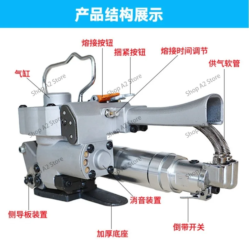 A19-25 Pneumatic baler Buckle-free plastic steel belt baler strapping machine Hot melt machine baler strapping machine