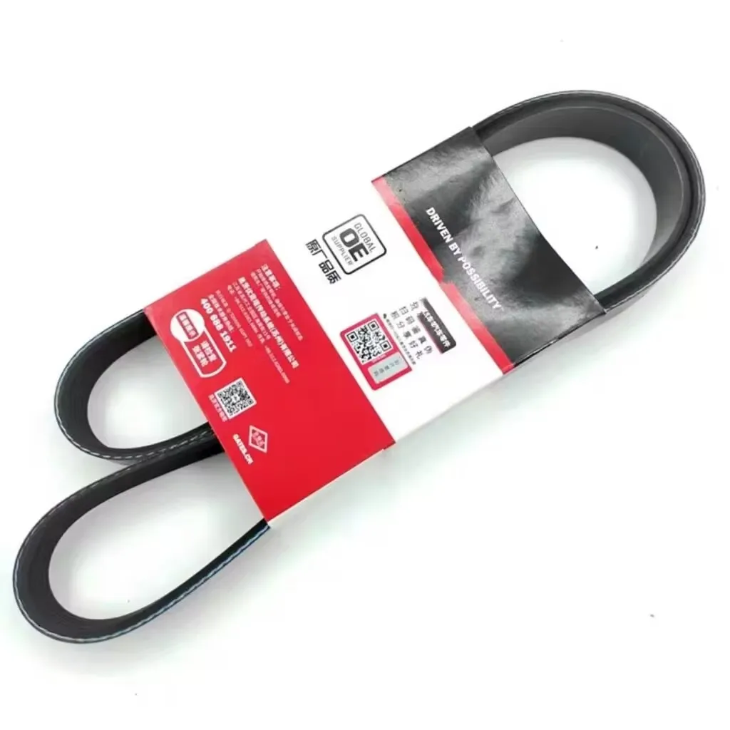 

3701011XEG71 3701011-EG01B Generator belt 6PK1220 is suitable for Great Wall Haval H2 H6 GW4G15B 1.5T Gasoline engine
