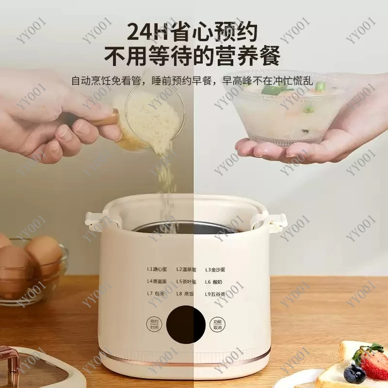 300W Egg Cooker Low Power Dormitory Multifunction Breakfast Machine Soft Egg Hot Spring Egg Appointment Steam Pot Auto Power Off