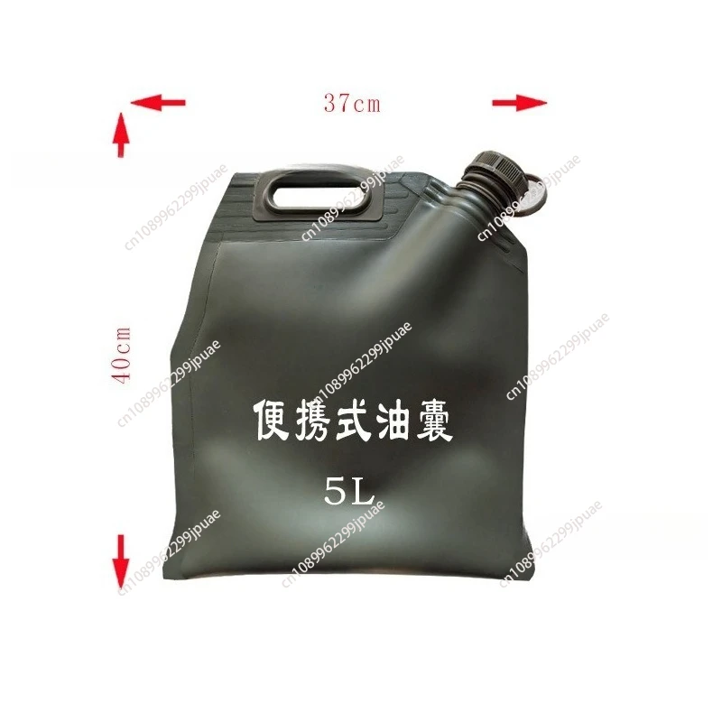 

5 10 20 30L TPU Portable Foldable Storage Bag Food Grade Hand Carry Fuel Tank