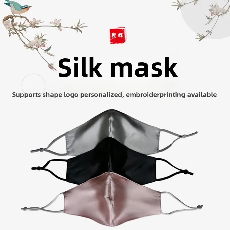 100% Pure Mulberry Silk Face Mask Soft and Gentle on Skin,6A Grade Silk Fabric With OEKO-TEX,Luxury Silk Face Mask