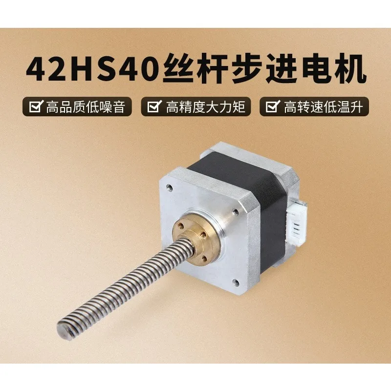 For42HS40 Stepping Motor Screw Motor 3D Printer Available 42 Stepping Screw Motor
