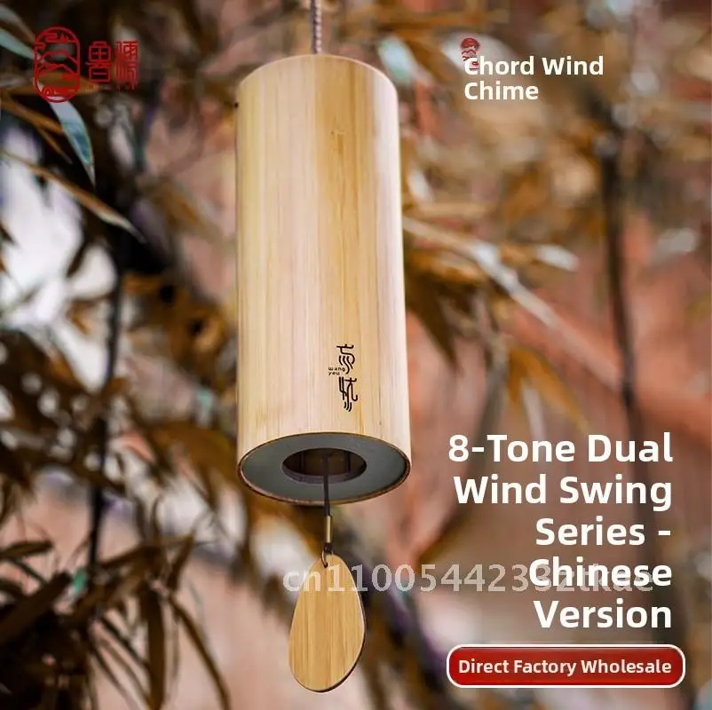

Hand-Cranked 8-tone 9-tone Chord Wind Chime Japanese-Style Yoga Meditation Decorative Balcony Bell Gift Natural Wood Material