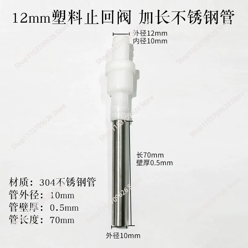 Liquid filling machine discharge nozzle filling head