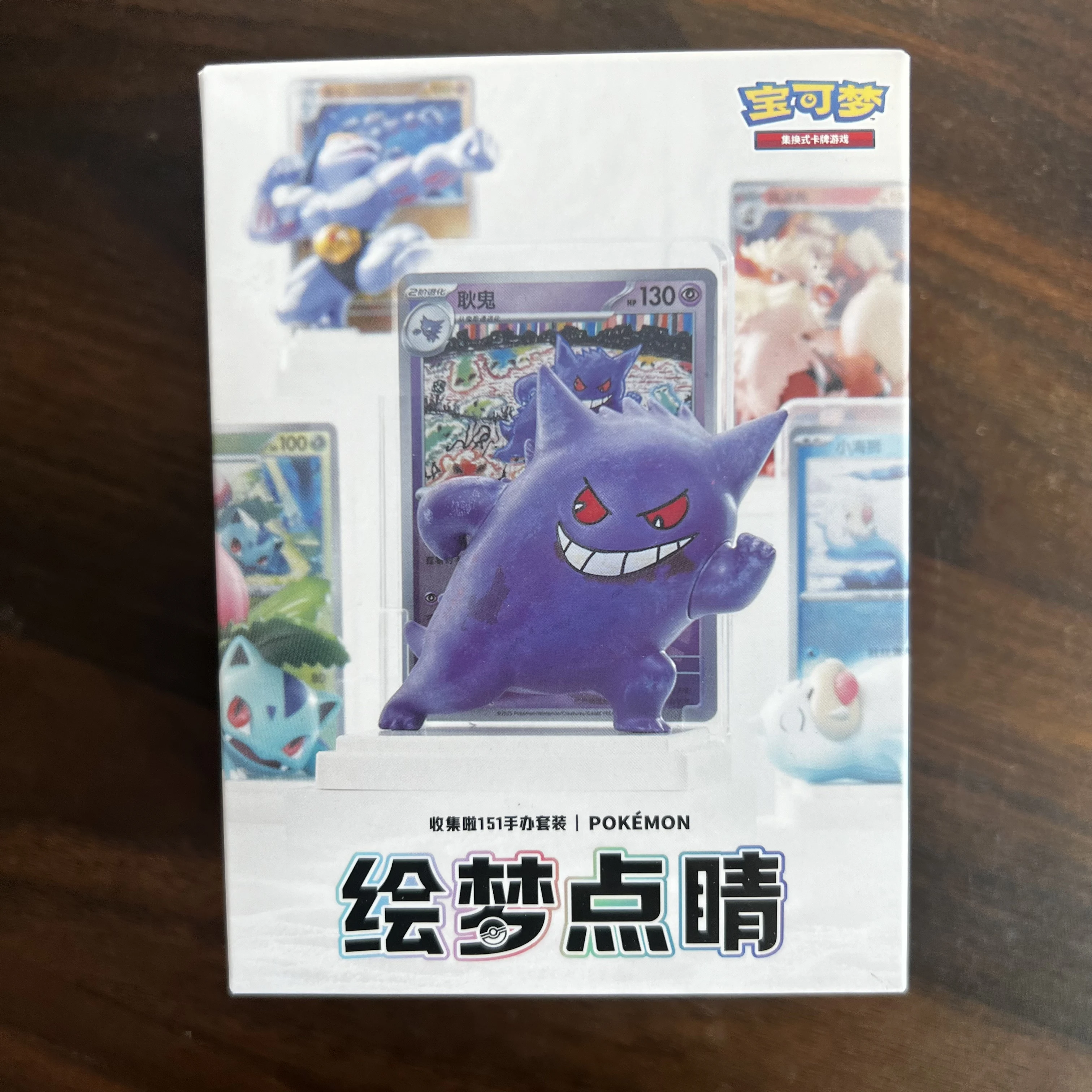 

Pre-sale Genuine Simple Chinese Pokémon PTCG Dream Finishing Touches Collected 151 Figure Set Gift Boxes Collected Gifts