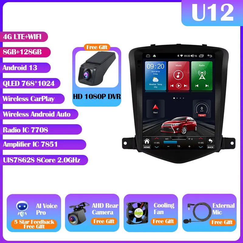 U12 8G 128G  DVR