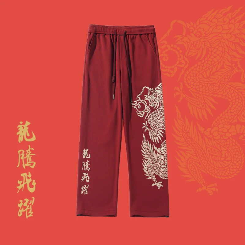 

Red Loose Straight Leg Sports Pants for Men Dragon Year Casual Hiphop Sle Streetwear Trousers Faionable Loose Fit