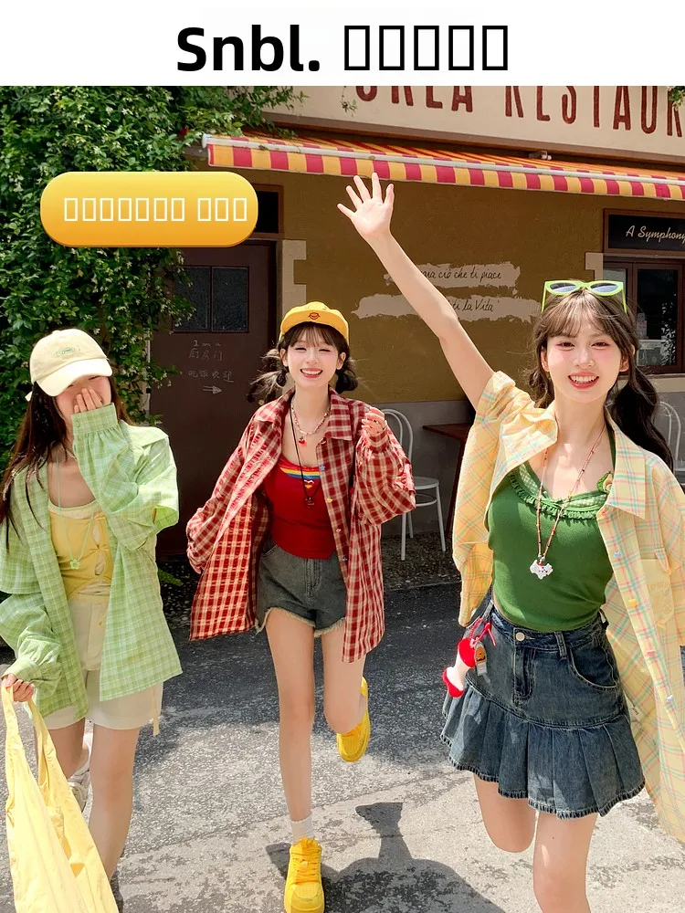

Женская свободная рубашка в желтую клетку с коротким рукавом, тонкая, с длинным рукавом, верхняя одежда, повседневная, летняя, модная, из серии Sweet, с воротником