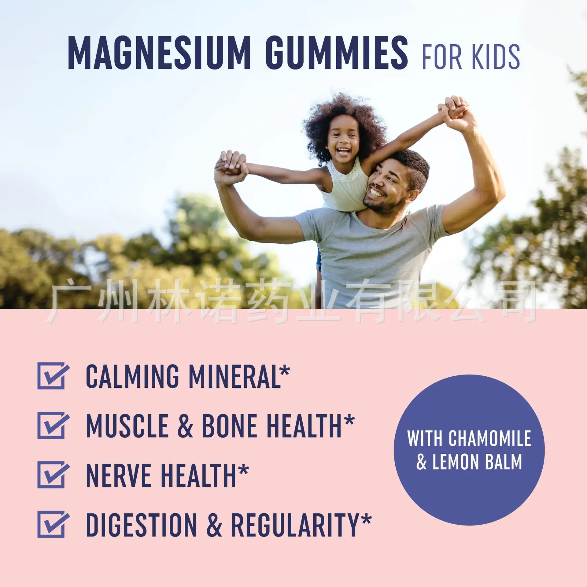 Kids MAGNESIUM Citrate Gummy,feel Calm,Berry Flavor,60 Capsules