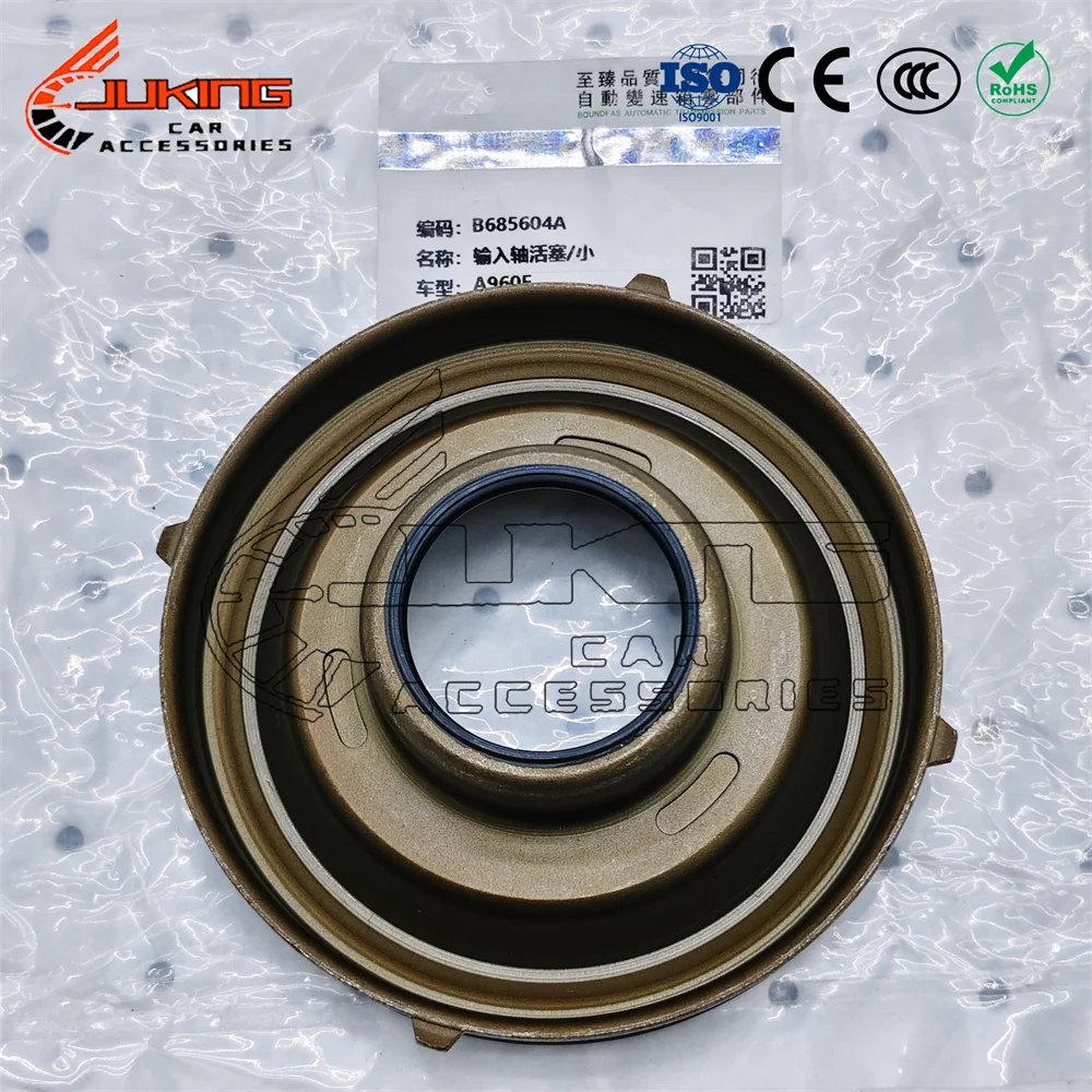 

A960E Automatic Transmission Clutch Input Shaft Drum Piston (Small) Suitable for 6-speed Toyota Crown Lexus and Subaru Car Parts