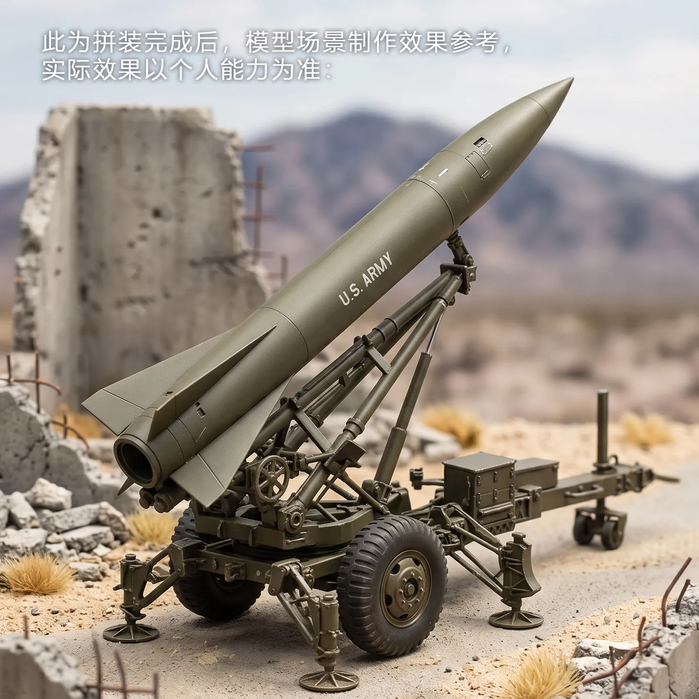 FOREART R5906 1/35 MGM-52 Lance Tactical Missile Wheeled Trailer Launcher (Assembly Model Kit)