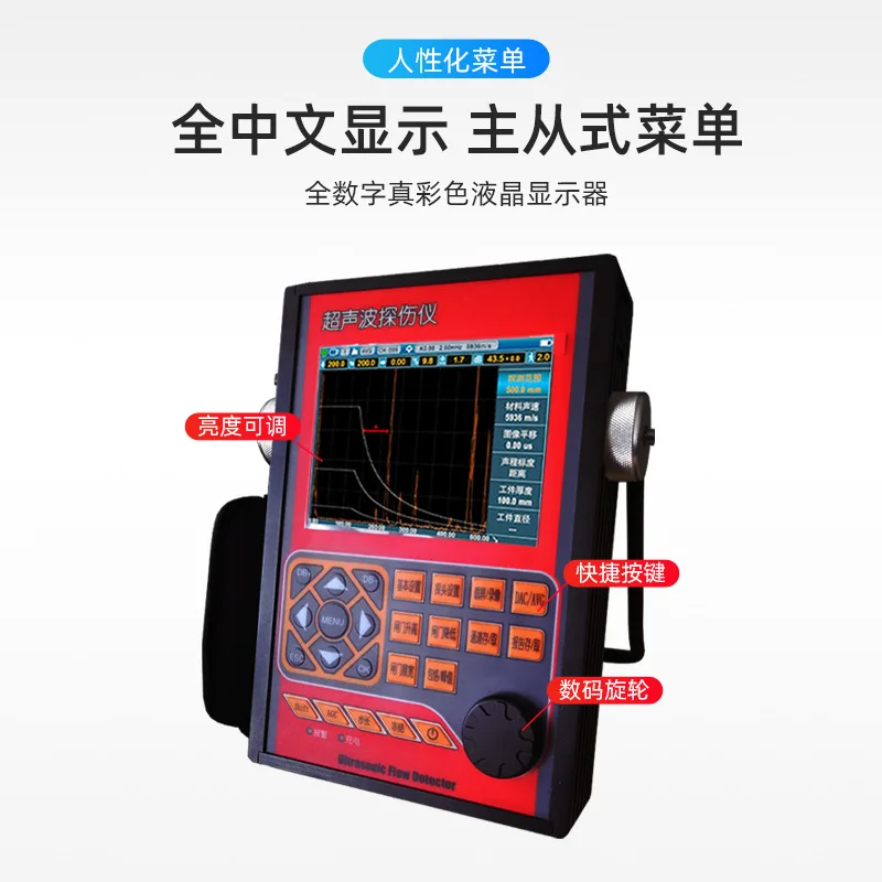 Ultrasonic flaw detector Portable weld steel casting inspection Internal defect pore bubble tester