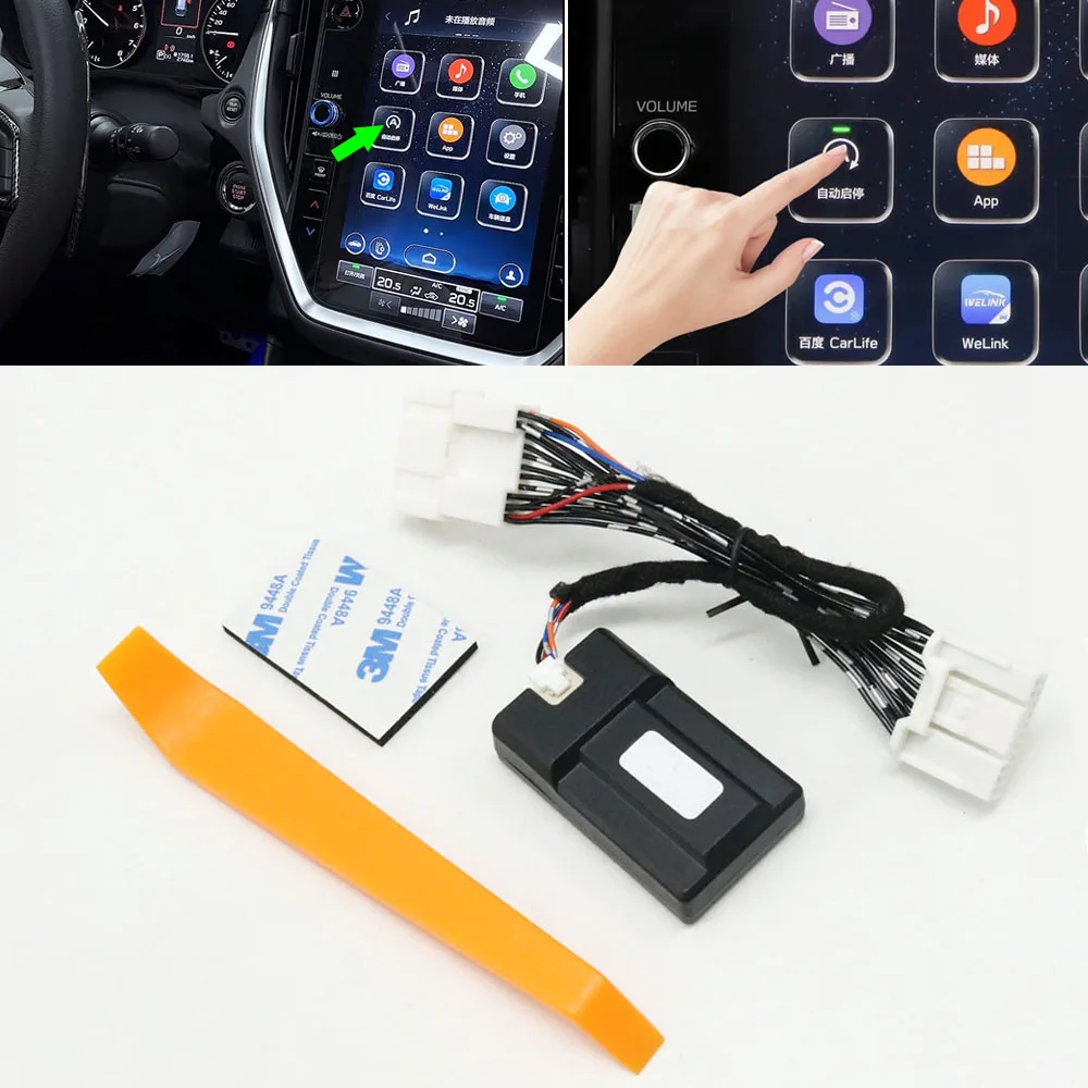 Auto Stop Start Eli…