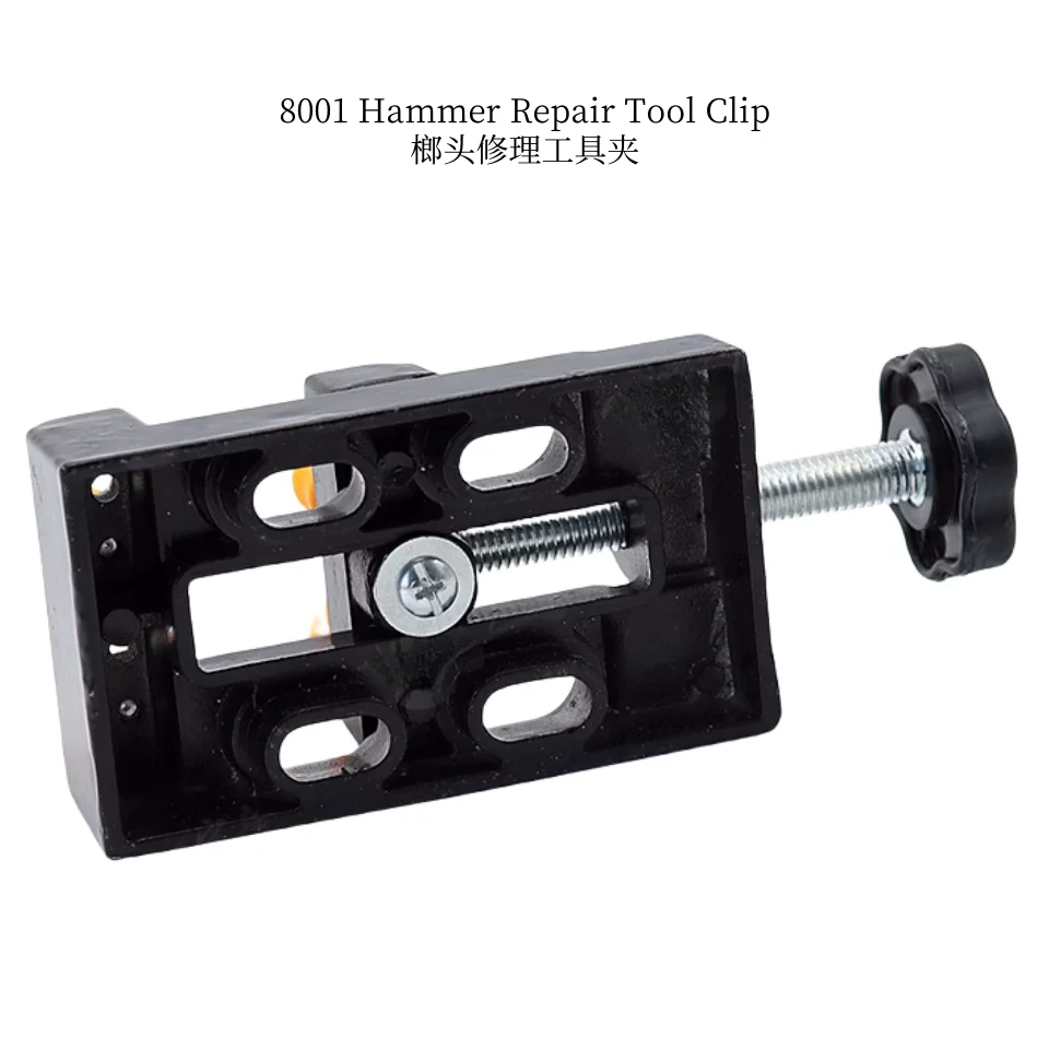 Piano tuning repair tool sticky hammer fixed aluminum alloy small bench vise hammer repair repair tool clip 8001