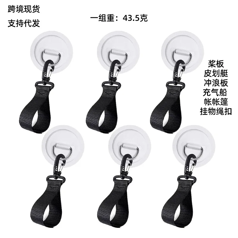 Surfing Accessories For  2024 New Outdoor Inflatable Kayak Tent Patch Clip Set High Quality