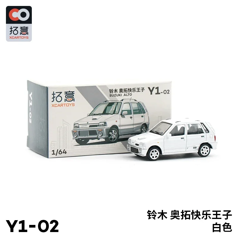 

XCarToys 1:64 ALTO White Diecast Model Car