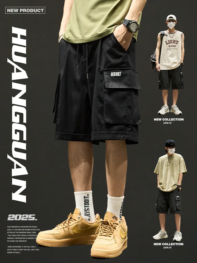 

Повседневные рабочие шорты для мужчин, летние, в гонконгском стиле, Energy Five, парашютные, повседневные, брендовые, свободного кроя, хлопковые шорты для мальчиков