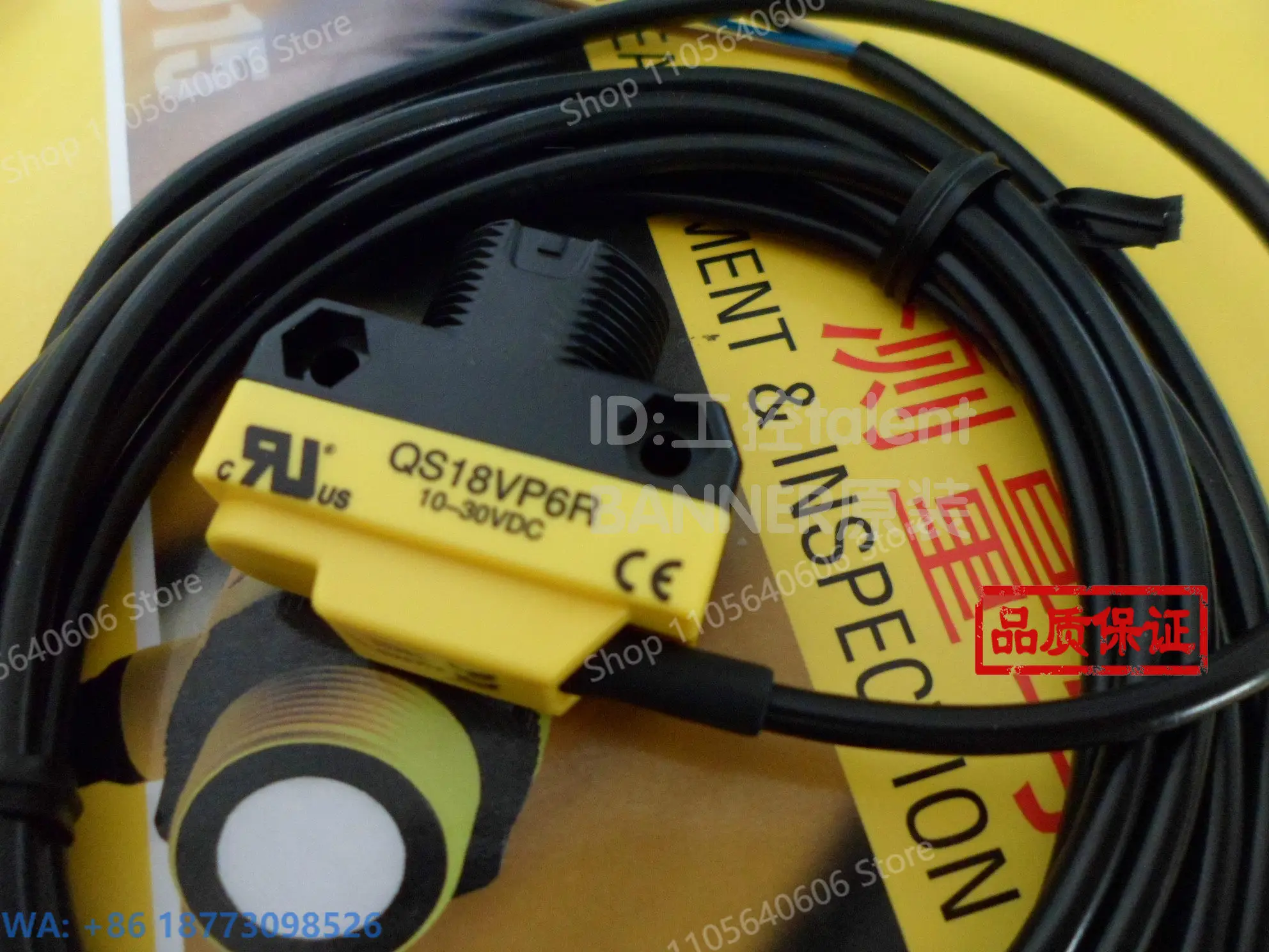 New Optoelectronic QS186LE/QS18VN6R/QS18VP6R, 1PCS