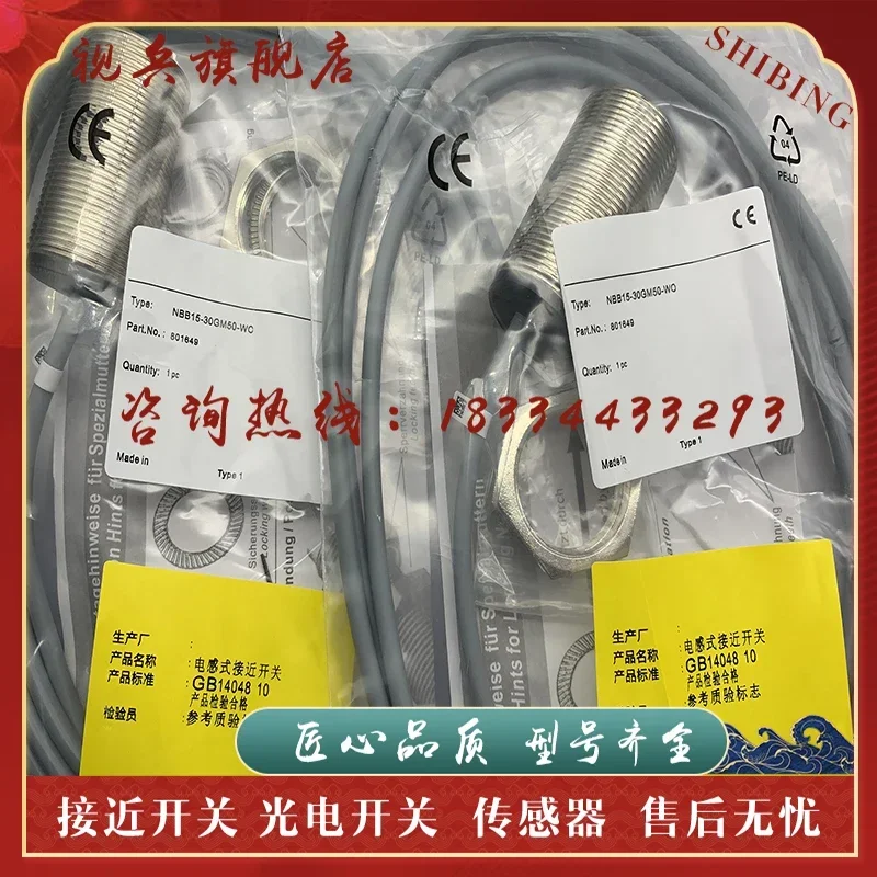 NBB15-30GM50-WO NBB15-30GM50-WS NBB15-30GM50-A2 NBB15-30GM50-A0 جديدة ومبتكرة