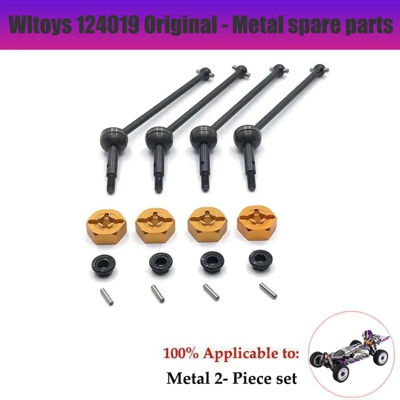 Wltoys rc fernbedienung auto metall upgrade zubehör anti-roll bar set autozubehör rc auto