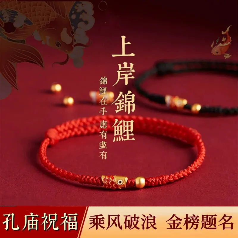 

Exam Lucky Bracelet: Inspirational Good Luck Wristband for High School, College & Postgraduate Entrance Exam Gifts