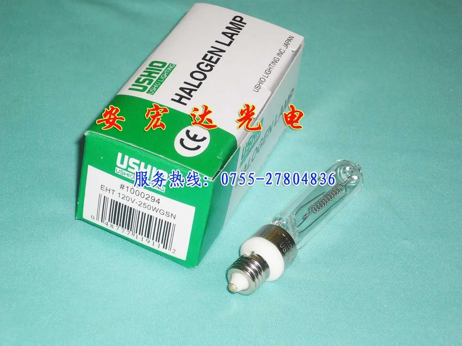 Ushio Halogen Tungsten Bulb Etg 120v-150wgsn 2025-01