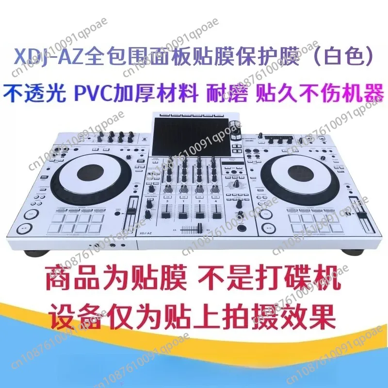 XDJ-AZ Film Controller Skin Sticker Fully Enclosed DJ Controller Skin Film Personalized Colorful Sticker