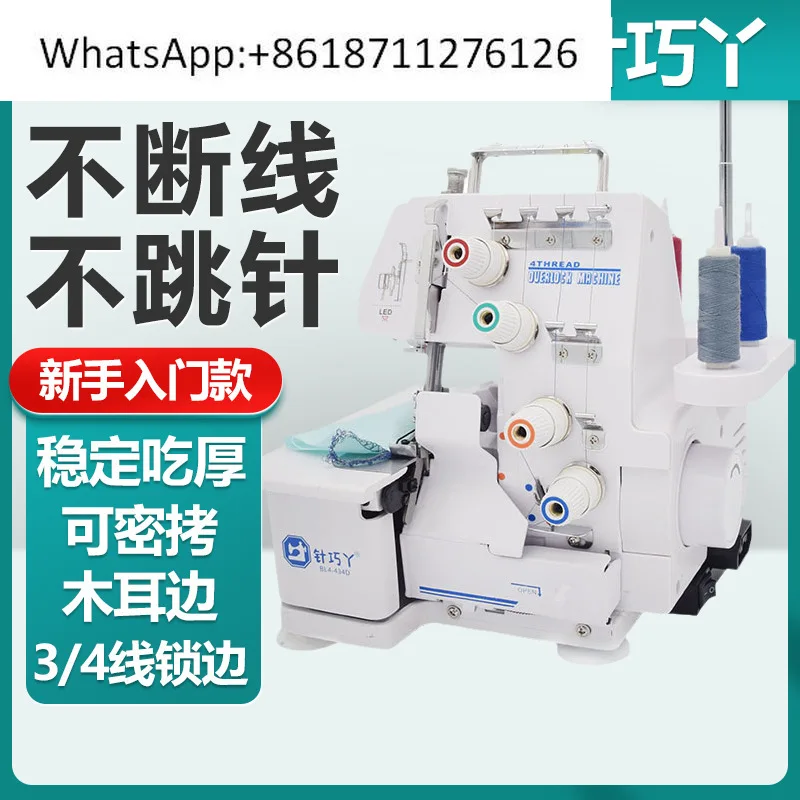 Zhenqiao Ya 4-434D …