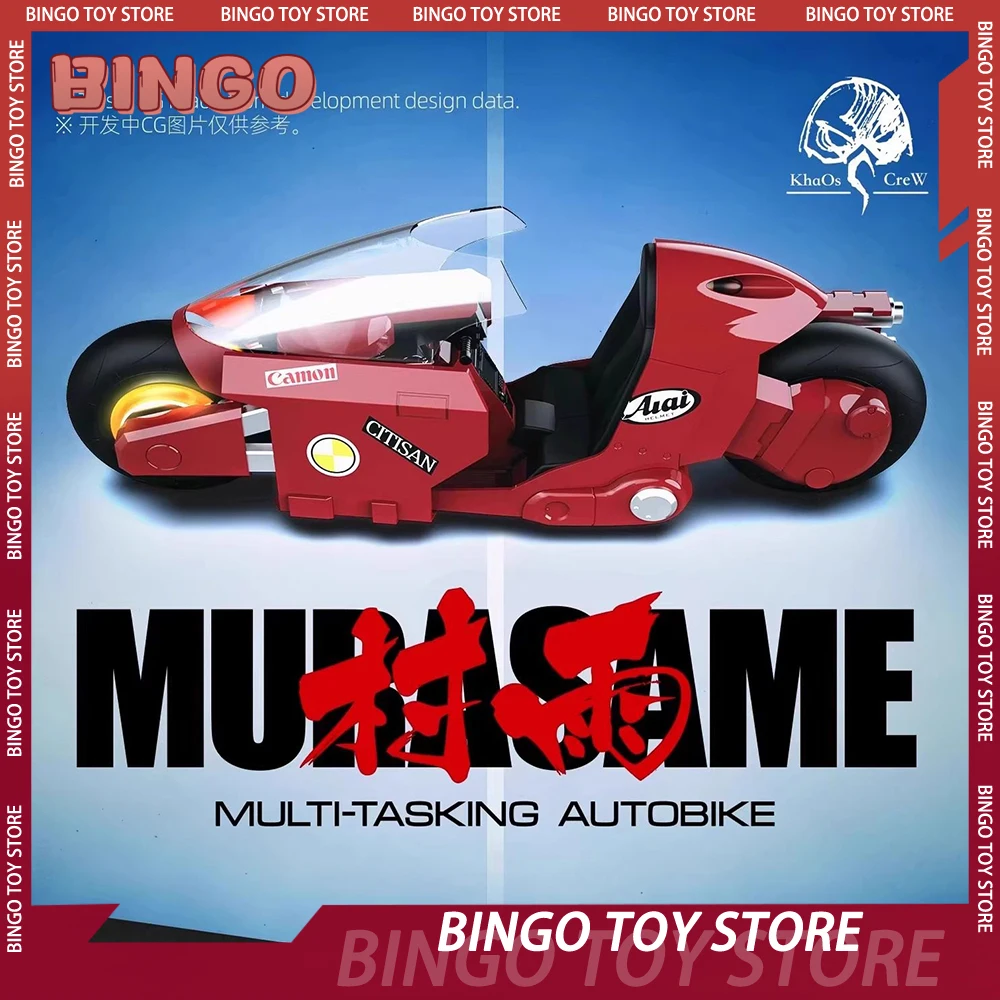 

Pre-sale KHAOS CREW Chaos Squad Village Rain Motorcycle Model Kit Model Figure 6-inch Assembly Adaptation Machine Girl Toy Gift