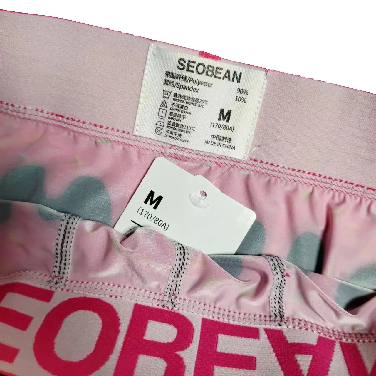 SEOBEAN 2025 New Men\'s Boxer Brief Underwear Comfortable polyester Boxer Shorts for Men