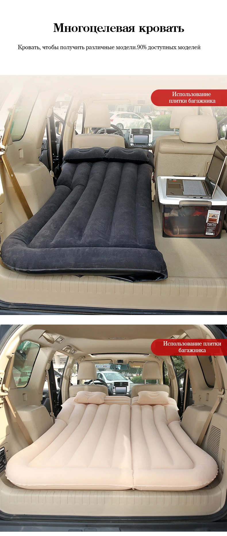 Inflatable Mattress For The Car In Comfort Trunk Clamshell For Tent Thicken Increase Flocking Material Free Delivery 180*130cm